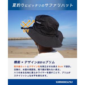 【58cm】フィッシングハット UMIBOZU...の詳細画像2