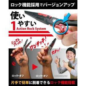 フィッシングプライヤー UMIBOZU ウミボ...の詳細画像2