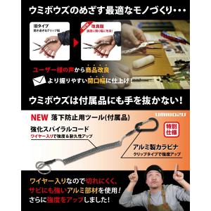 フィッシングプライヤー UMIBOZU ウミボ...の詳細画像5