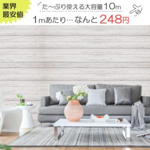 壁紙シール はがせる 木目 リメイクシート 木目板タイプ 10m 賃貸OK 45cm定規付き 防水 万能スキージセット