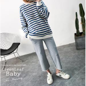 マタニティ パジャマ 長袖 春 秋 入院 マタニティパジャマ 授乳服 ルームウェア おしゃれ ウエスト調節可