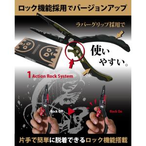フィッシングプライヤー 墨絵モデル UMIBO...の詳細画像2