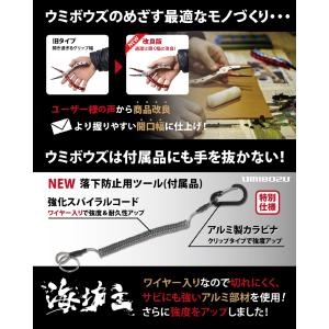 フィッシングプライヤー 墨絵モデル UMIBO...の詳細画像4