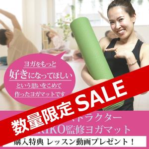 ヨガマット 6mm 高級TPE 2トーン8色 紐 ダイエット バンド付 インストラクター レッスン動画付き