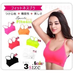 スポーツブラ ジュニア 揺れない フィットネスブラ インナー ブラジャー 大きいサイズ サイズ調整可
