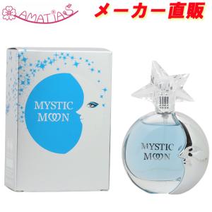 安心のメーカー直販 アマティアス 香水 ミスティックムーン プラチナ オードトワレ EDT SP 50ml (アナスイ スイドリームス)香りのイメージ