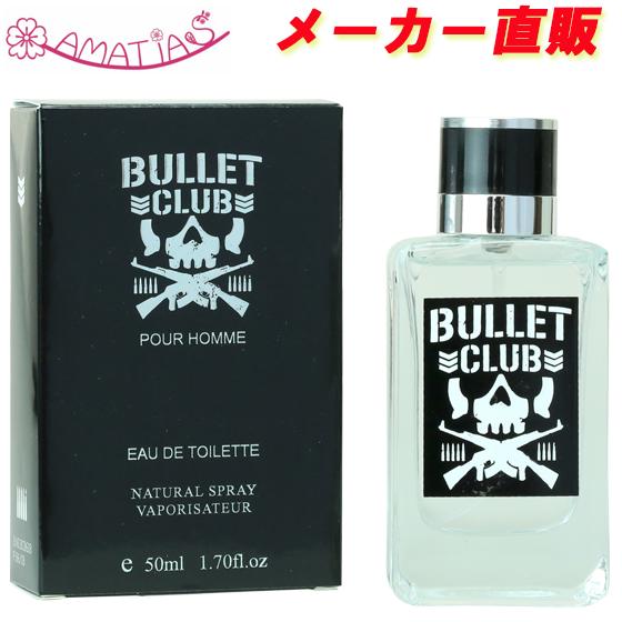 安心のメーカー直販 アマティアス 香水 バレットクラブ BULLET CLUB オードトワレ EDT...