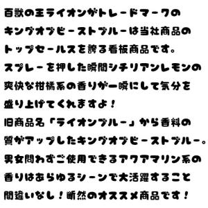 安心のメーカー直販 アマティアス 香水 キング...の詳細画像1