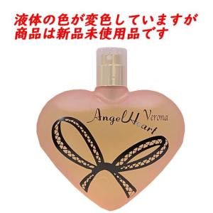 アウトレット訳あり商品 エンジェルハート 香水 ANGEL HEART エンジェルハート ヴェローナ オードトワレ EDT SP 100ml｜makelucky