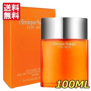 送料無料 クリニーク 香水 CLINIQUE ハッピー フォーメン SP 100ml