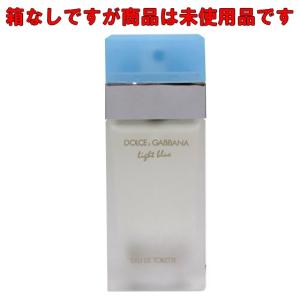 アウトレット訳あり商品 ドルチェ＆ガッバーナ 香水 Ｄ＆Ｇ DOLCE & GABBANA ライトブルー オードトワレ EDT SP 25ml｜makelucky