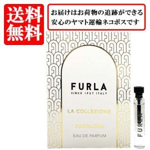 フルラ 香水 FURLA ファボローサ オードパルファム EDP 2ml お試し バイアル チューブサンプル