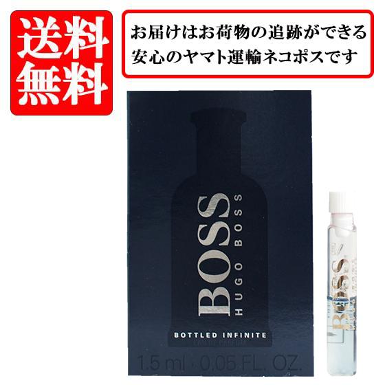 送料無料  ヒューゴ ボス 香水 HUGO BOSS ボス ボトルド インフィニット オードパルファ...