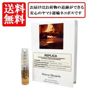 送料無料 メゾン マルジェラ 香水 MAISON MARGIELA レプリカ バイ ザ ファイヤー プレイス オードトワレ EDT SP 1.2ml お試し バイアル チューブサンプル｜makelucky