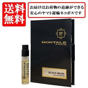 送料無料 モンタル 香水 MONTALE ブラック ムスク オードパルファム EDP SP 2ml お試し バイアル チューブサンプル｜makelucky