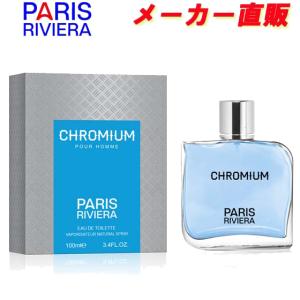 安心のメーカー直販 パリスリヴィエラ 香水 クロミウム オードトワレ EDT SP 100ml タイプの香り