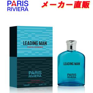 安心のメーカー直販 パリスリヴィエラ 香水 リーディングマン オードトワレ EDT SP 100ml タイプの香り