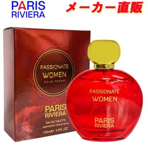 安心のメーカー直販 パリスリヴィエラ 香水 パッショネイトウーメン オードトワレ EDT SP 100ml タイプの香り