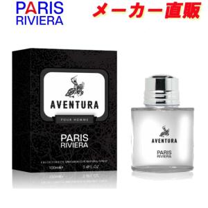 安心のメーカー直販 パリスリヴィエラ 香水 アヴェントゥラ オードトワレ EDT SP 100ml タイプの香り