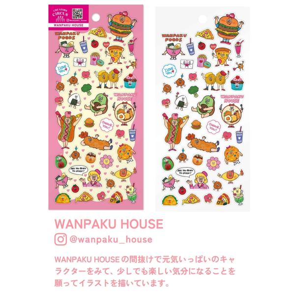 WANPAKU HOUSE　　 クリエイターズサーカス　シール　透明シール　 クリアシール 　デコシ...