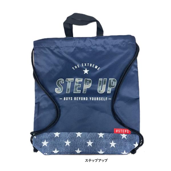 男の子用　ナップザック　クーリア　巾着 男の子 巾着袋　体操着袋