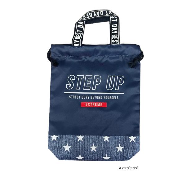 男の子用　シューズバッグ クーリア　シューズケース 上履き入れ シューズ巾着 巾着袋 運動靴入れ キ...