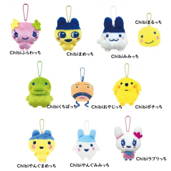 たまごっち Chibiぬいぐるみマスコット くちぱっち　たまごっち　マスコットキーホルダー　マスコッ...