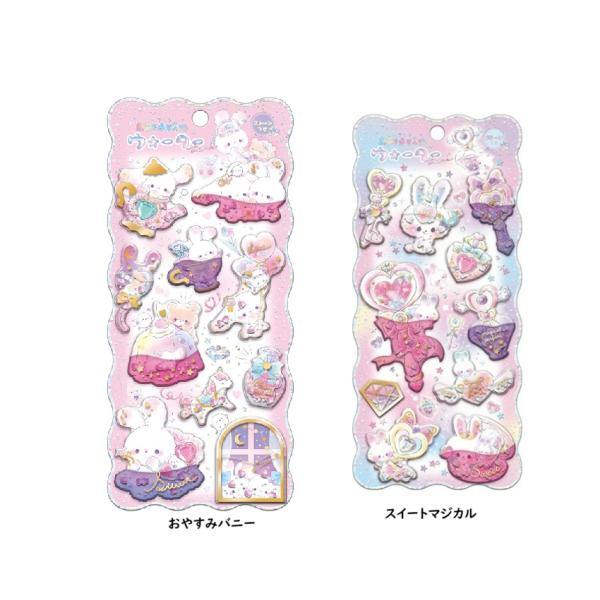 キラリンウォーターシール　クーリア　シール　　デコシール　　きらきらシール　シールシート 　ドロップ...