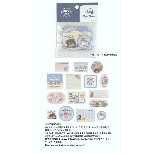 シール　NEONMOON　 フレークシール 　シール　　NEONMOONシール　シール　　デコシール...