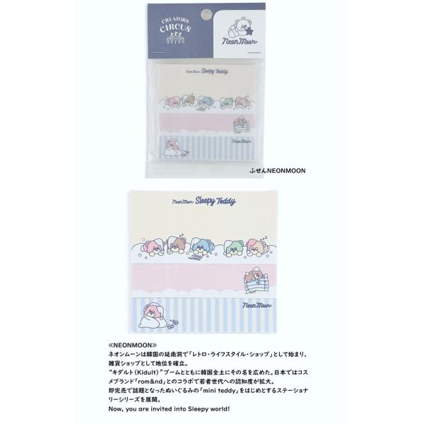ふせん　NEONMOON 　付箋セット 　付箋　ふせん　文具　　プチギフト　クリエイターズサーカス