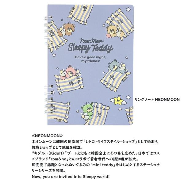 リングノート NEONMOON　B6リングノート　ノート　メモ帳　　プチギフト　クリエイターズサーカ...