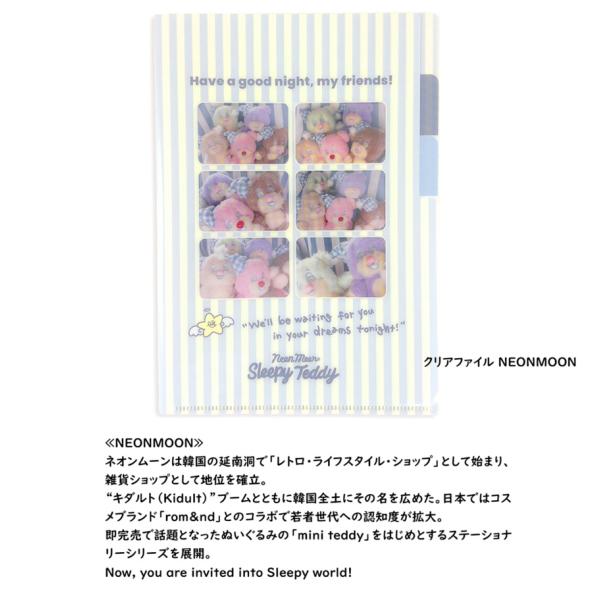 クリアファイル NEONMOON　 A5クリアファイル　ファイル　5ポケットファイル　　日本製　クリ...