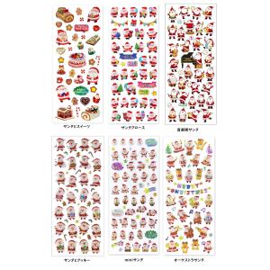クリスマスドロップシール　ドロップシール　サンタ　デコシール 　アクティブコーポレーション ぷくぷくシール　ぷっくりシール
