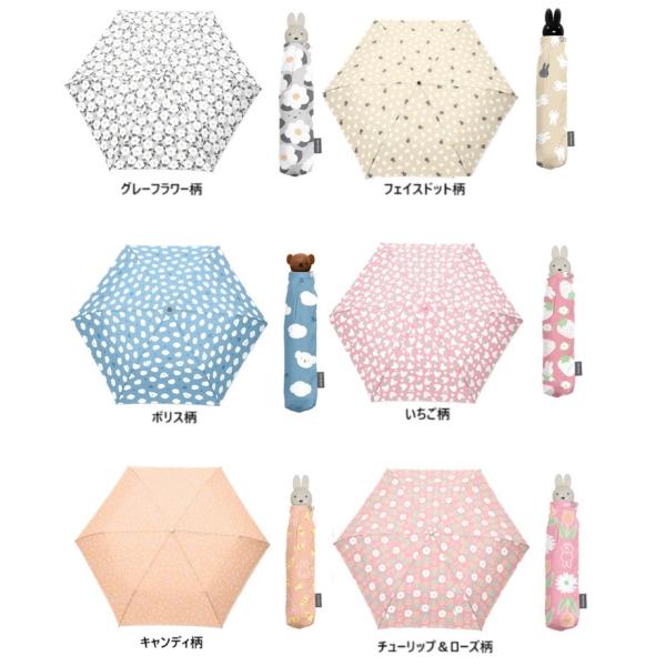 ミッフィーハンドル コンパクト折りたたみ傘　miffy 　ミッフィー　コンパクト　折りたたみ傘　かさ...