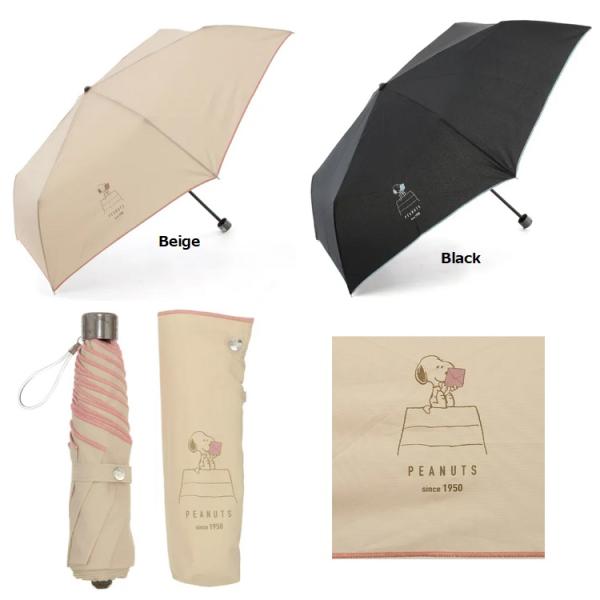 スヌーピー ミニ雨傘　コンパクト　折りたたみ傘　かさ　袋　雨具