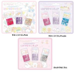 キミとアイドルプリキュア♪ はがせるマニキュア3本セット ネイル