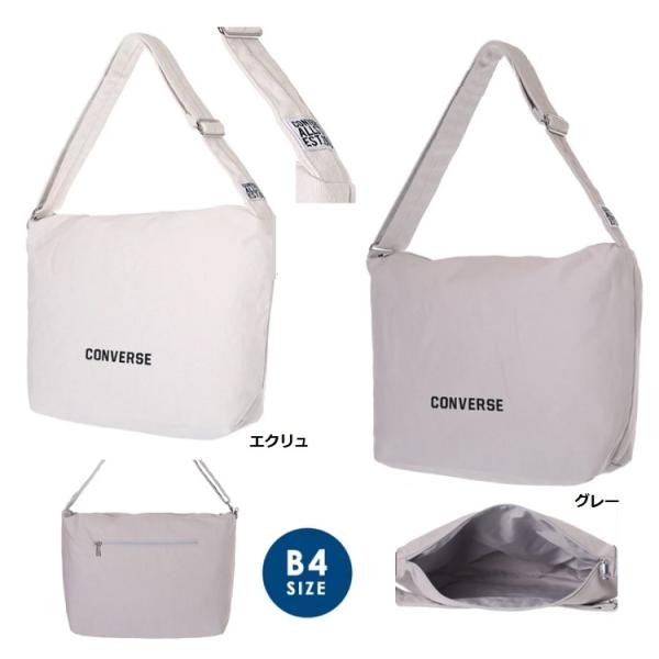 CONVERSE帆布ショルダー　コンバース　　帆布バッグ　ショルダーバッグ　ワンショルダー B5バッ...