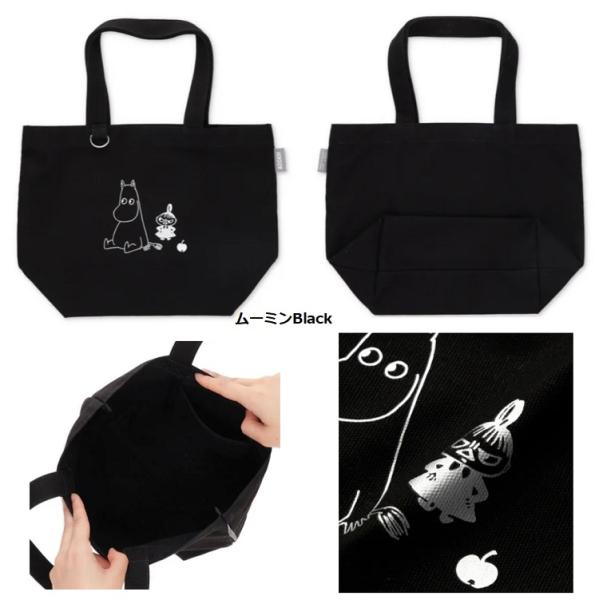 ムーミン　メタリックプリントトート　リトルミー　トートバッグ　帆布トート　ランチトート　トート バッ...