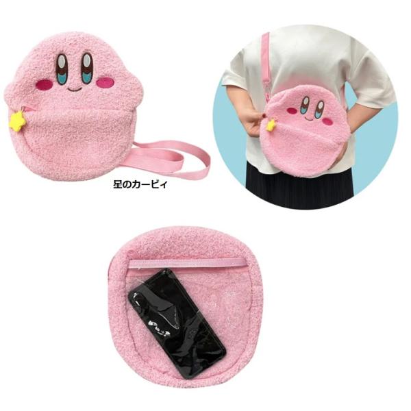 星のカービィ ショルダーバッグ　ポシェット　ポシェットバッグ　バッグ