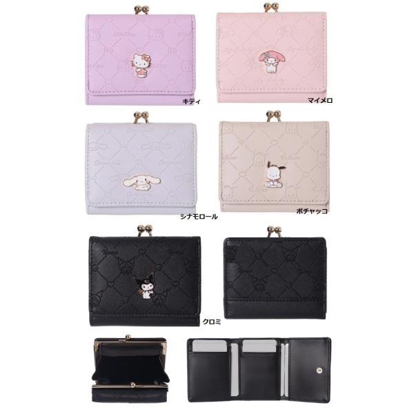 型押し口金ミニ財布　サンリオ　コンパクト財布　お財布　財布　レディース財布　三つ折り財布　お財布 コ...