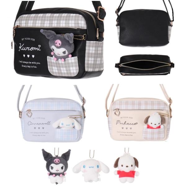 サンリオ合皮チェックぬい付ショルダー　ぬいぐるみチャーム付き　ショルダーバッグ　かわいい　ポシェット...