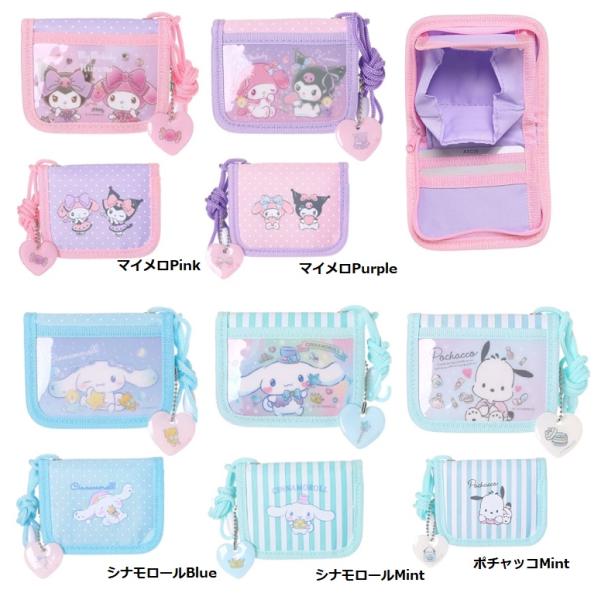 サンリオラウンドファスナーウォレット クロミ　シナモロール　 RFウォレット子供財布　キッズ財布　ラ...