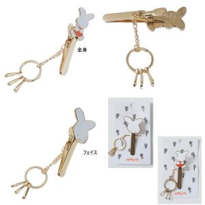 スタジオジブリ 天空の城ラピュタ ロボット兵 メタルキーリング バッグ