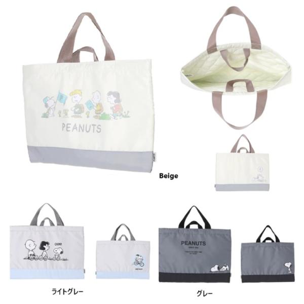 SNOOPYポリレッスンバッグ　スヌーピー　　レッスンバッグ　 おけいこバッグ ピカチュー　 A4バ...