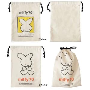 miffy ミッフィー 耳あて イヤーマフ マフラー ティペット セット コラボ】Dick Bruna × OPAQUE.CLIP イヤーマフラー ミッフィー