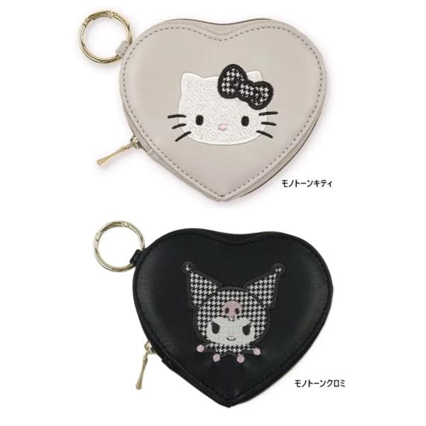 ミニハートポーチ モノトーン　サンリオ　クロミ　キティ　ポーチ　コインケース　ミニポーチ　小物入れ　...