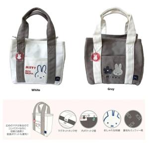 トートバック付きミッフィー ぬいぐるみ 4体セット ミッフィー グッズ トートバッグ A4サイズ miffy MF-2830 8300