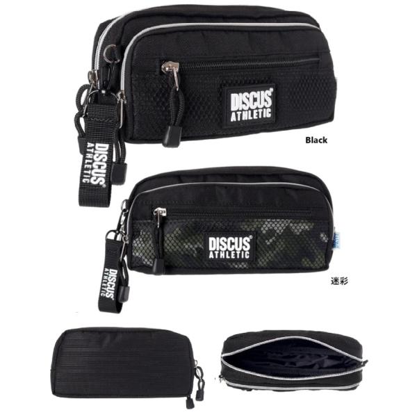 DISCUポリメッシュラバープレート前ポケット付ポーチ ディスカス　ペンポーチ　ペンケース　多機能ポ...