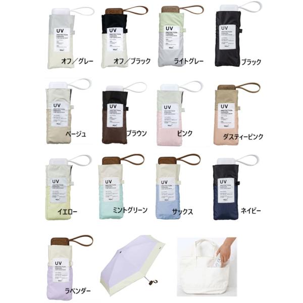 Wpc 遮光切継ぎタイニー 晴雨兼用 折傘　Wpc.　パラソル　コンパクト　晴雨兼用　日傘　折りたた...