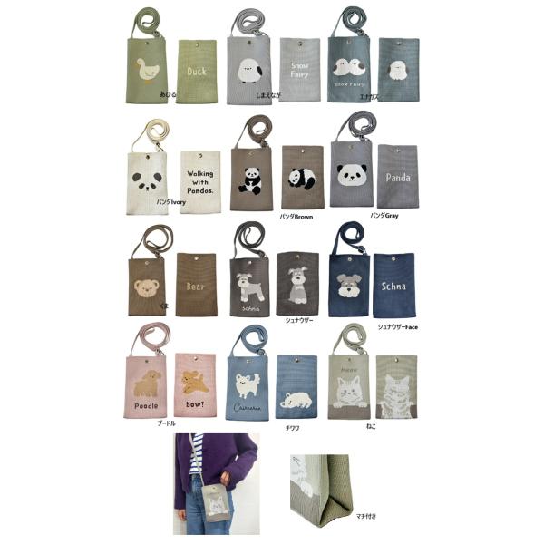 ルートート スヌーピーコットンショルダーバッグ　rootote スヌーピー　スマホショルダー　スマホ...